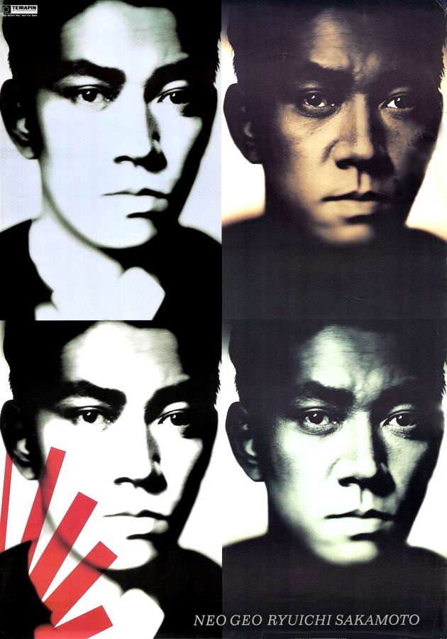 坂本龍一　1987年　ポスターno.2