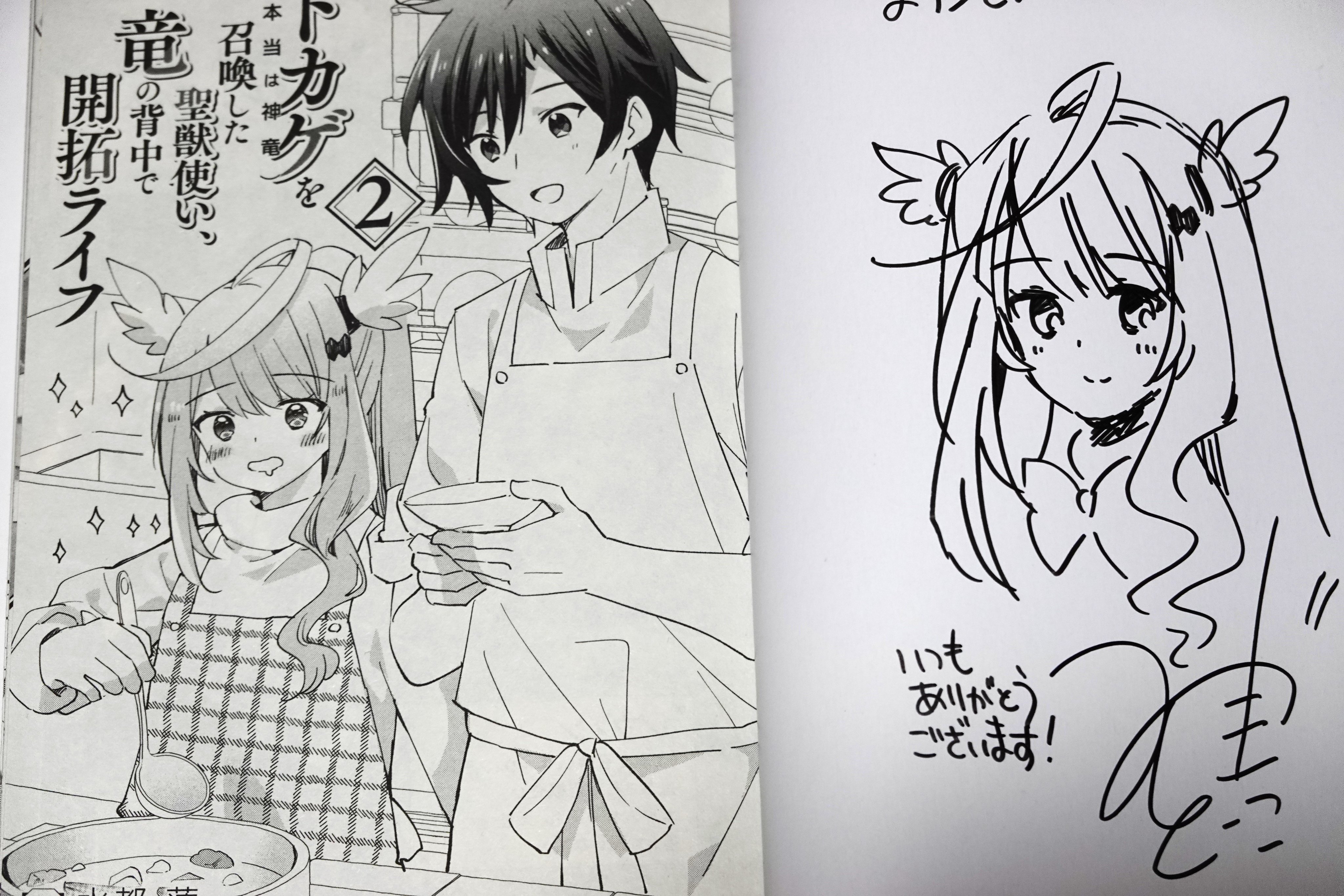 ◎6月新刊◎【全17冊】ꕤ୭*専用出品②܀ꕤ୭* ◎6月新刊◎【全7冊】ꕤ୭*専用出品⑪܀ꕤ୭* - メルカリ
