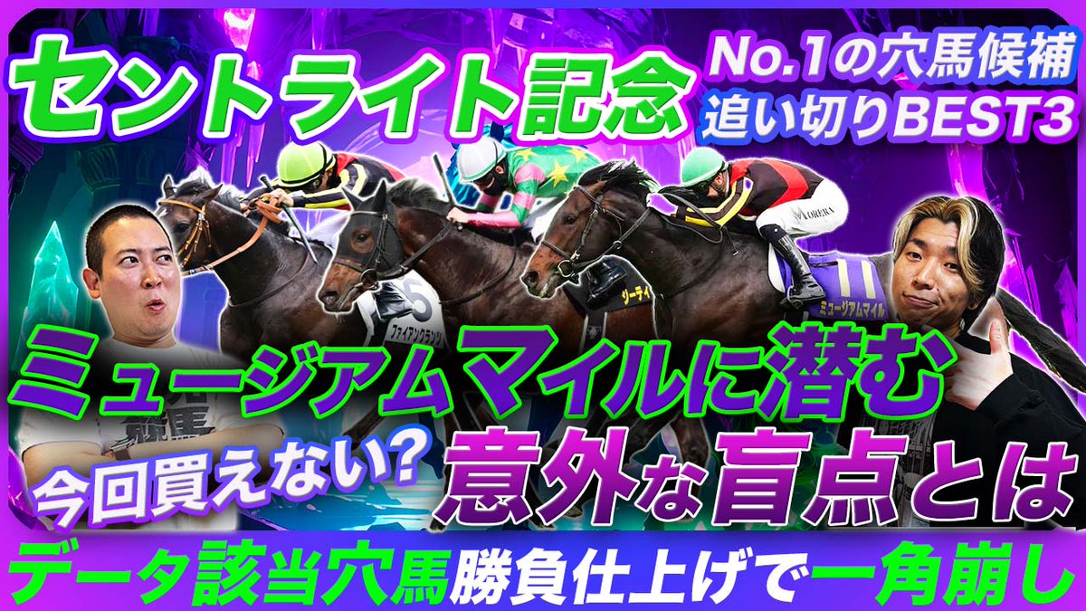 超希少　痛み瞬間消去の極意　馬場流　想念波動療法　解説教書　馬場美人　治療　本 結果の出せる評価と治療 宮武 和馬(著) - 運動と医学の出版社