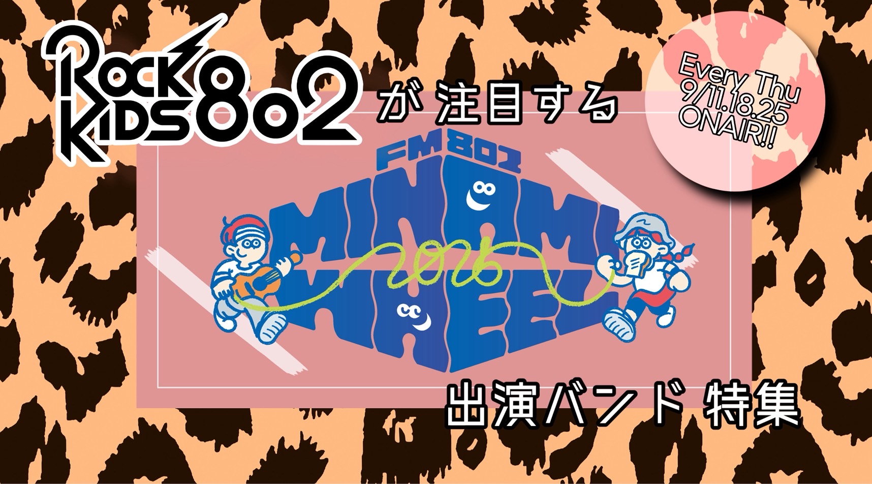 GO GANG'S プリズドンはお好き? ベルーナZX-GO - メガネレンズ交換 他店フレーム可 ｜メガネ