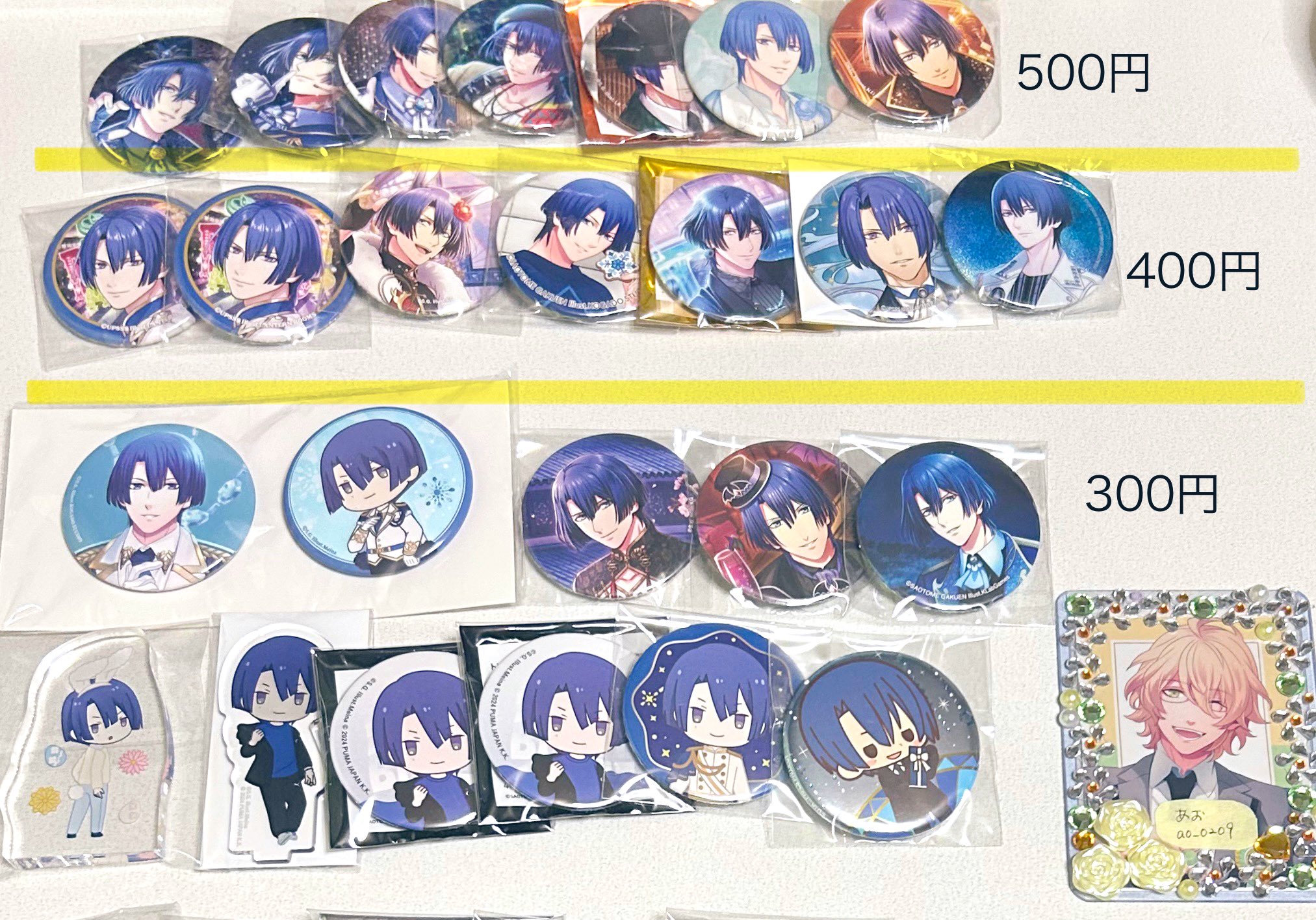 うたプリ 那月 SSS 缶バッジ うたプリ 那月 缶バッジ - メルカリ