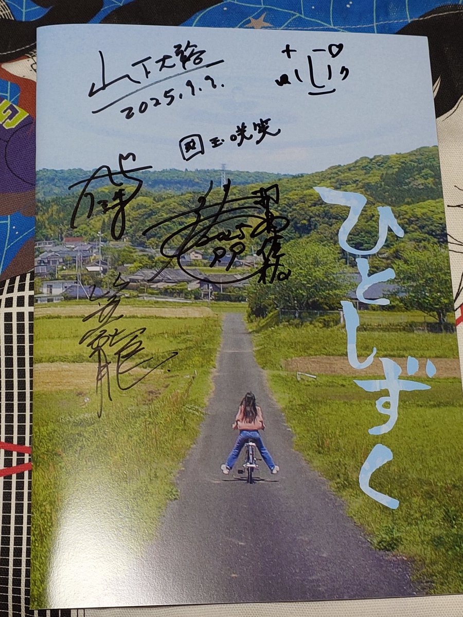 竜太(りゅうた) tweet media