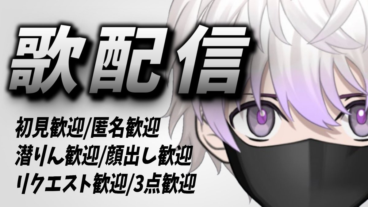 KATSUMIðð« (@katsumi_project) on Twitter photo ãã€ãã£ã¹æé
ä¿¡ã¯
åºæ¬åæ¥ã®20æã0æã«
ããããšã¯æã£ãŠããã©
ä¿ºãæ¯ååãæ²ã°ã£ã£ã£ã£ãã
æããã
俺èªèº«ãèªåã®æé
ä¿¡ã«
æ£çŽé£œãã¡ãã£ãŠãw
ã ããã¬ããŒããªãŒã
10ã20æ²ãã€å¢ãã床ã«
æé
ä¿¡ããããšã«ãã( Ëê³âË ) ãã€ãã£ã¹æé
ä¿¡ã¯
åºæ¬åæ¥ã®20æã0æã«
ããããšã¯æã£ãŠããã©
ä¿ºãæ¯ååãæ²ã°ã£ã£ã£ã£ãã
æããã
俺èªèº«ãèªåã®æé
ä¿¡ã«
æ£çŽé£œãã¡ãã£ãŠãw
ã ããã¬ããŒããªãŒã
10ã20æ²ãã€å¢ãã床ã«
æé
ä¿¡ããããšã«ãã( Ëê³âË )