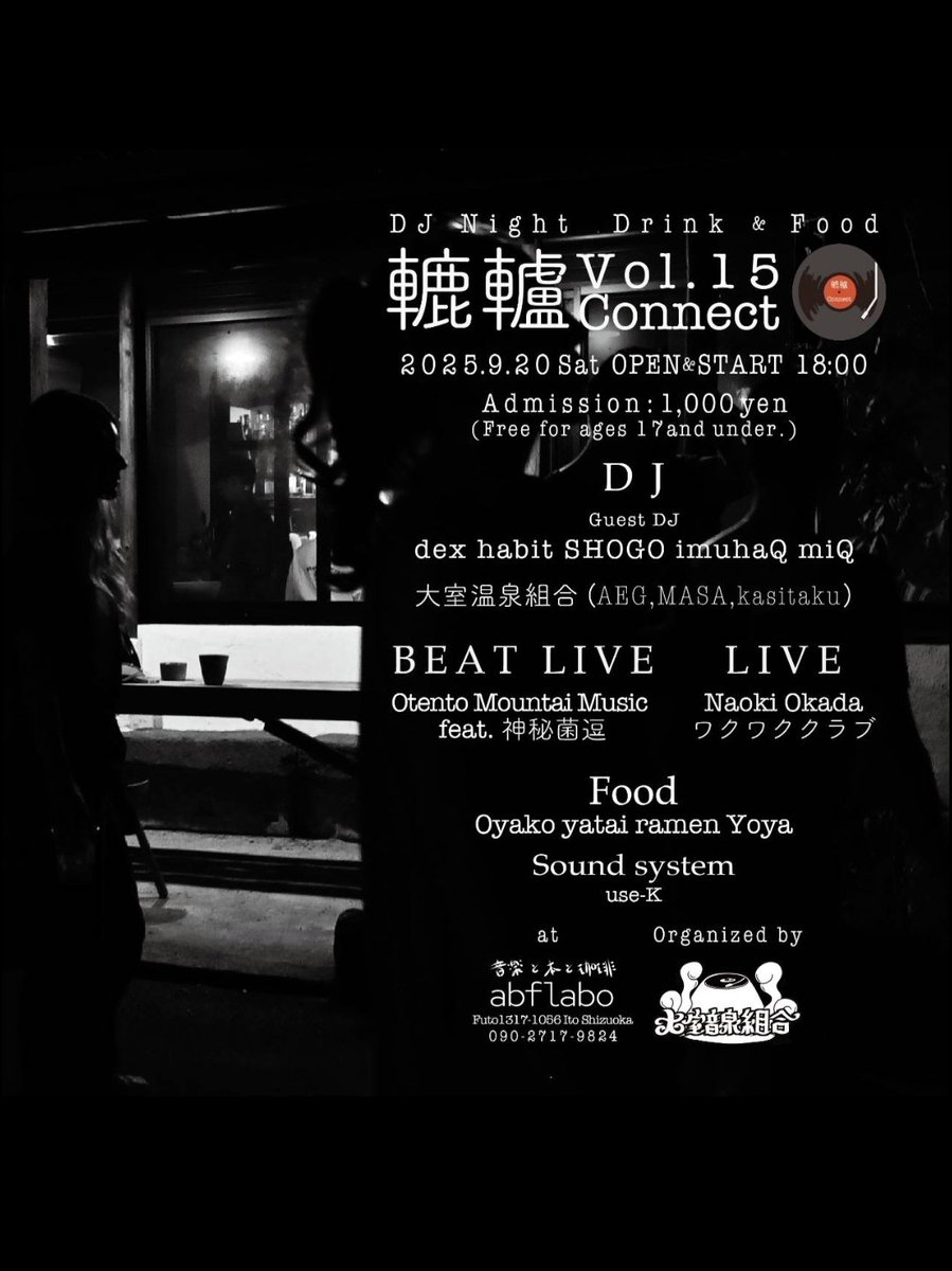 ワクワククラブ
next liveはこちらです。