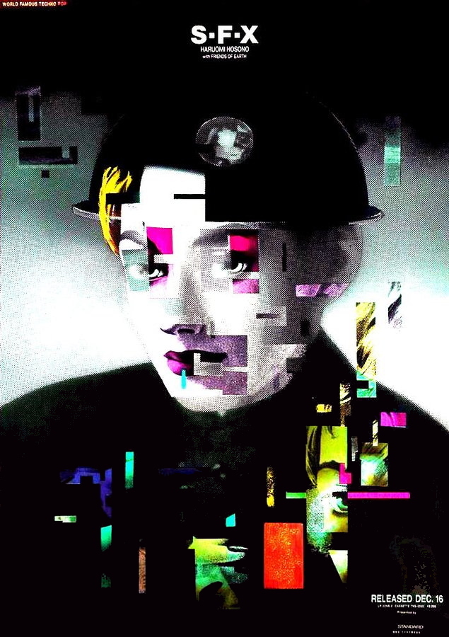 細野晴臣 S-F-X HARUOMI HOSONO WITH FRIENDS OF EARTH RELEASED DEC
