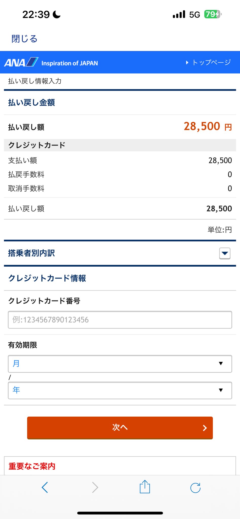 mikosimutumi（他の方の購入はキャンセルさせて頂きます） mikosimutumi（他の方の購入はキャンセルさせて頂きます） 今