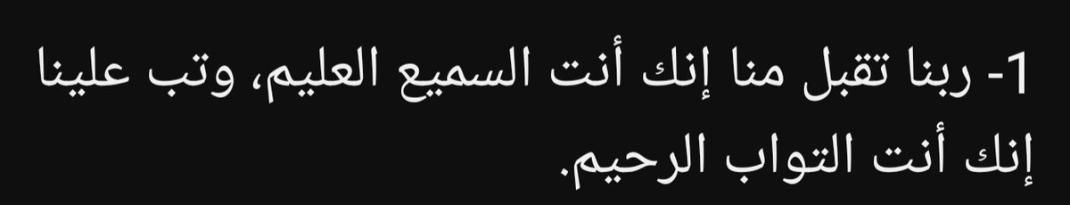 اللهم امين

ولكل المسلمين يارب