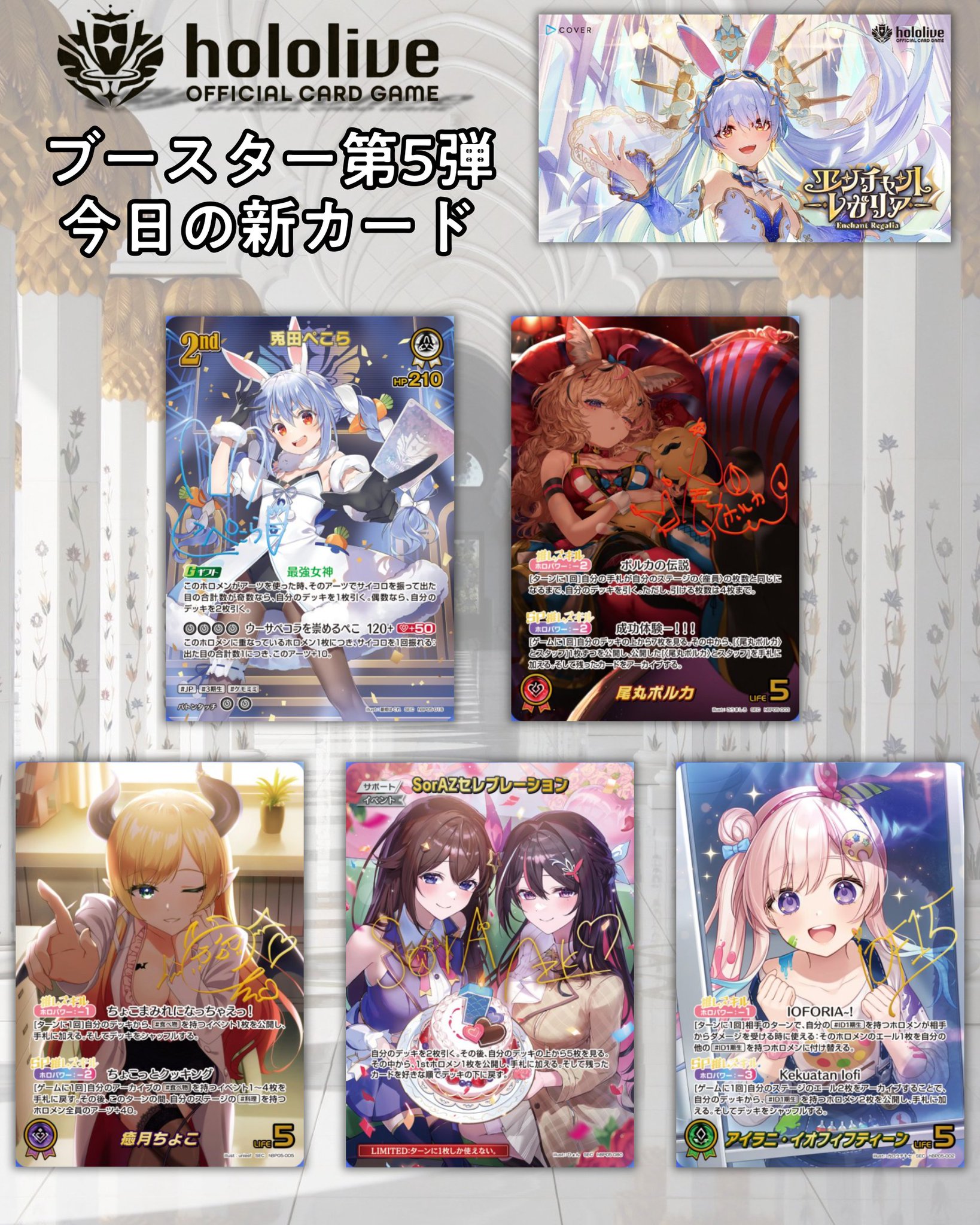 ホロカギルド｜ギルマス＆38P on X: 
