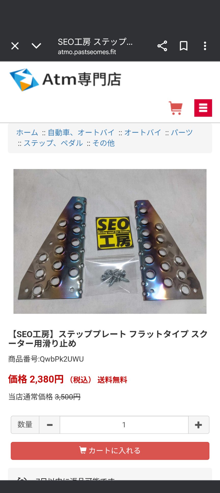 SEO工房 on X: 
