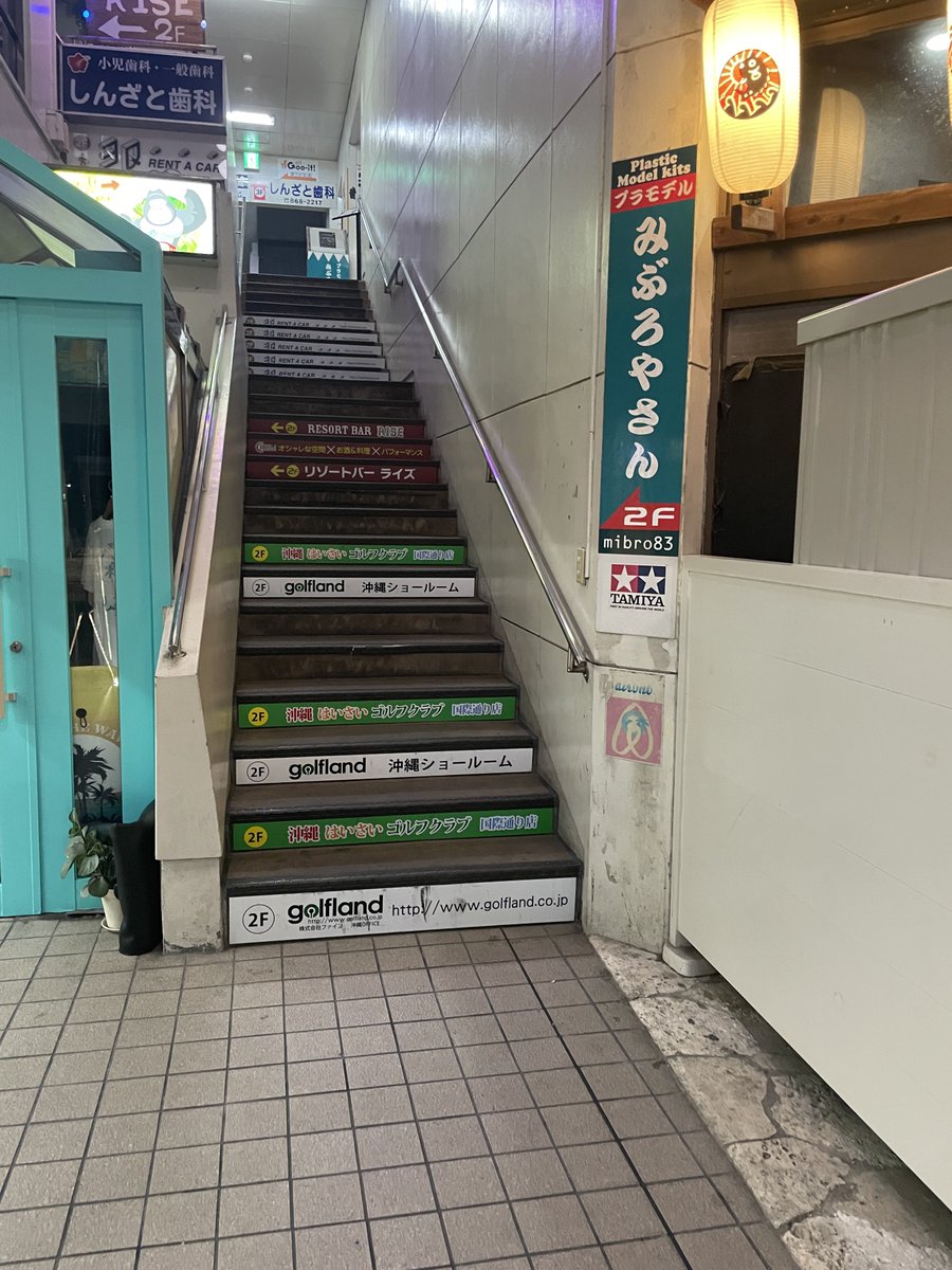 なもちゃま@ららららん tweet media