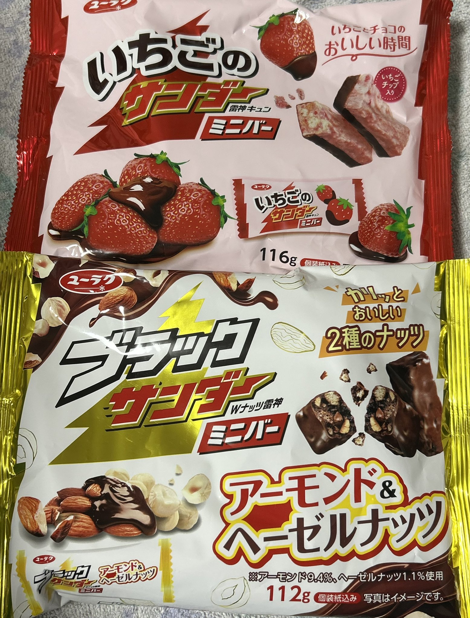 ブラックサンダーミニバー｜商品情報｜有楽製菓株式会社 いちごの