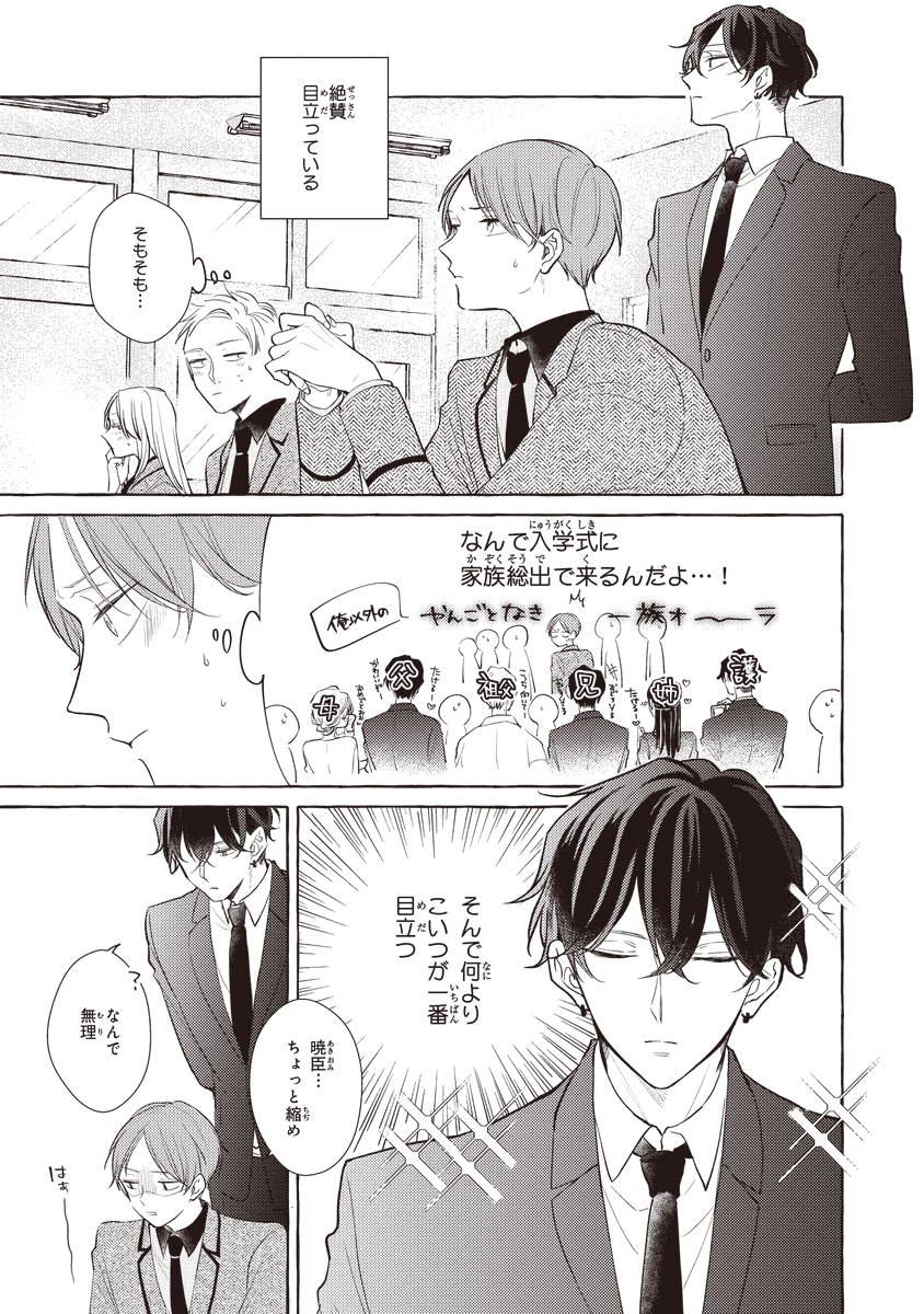 (5/12) 
