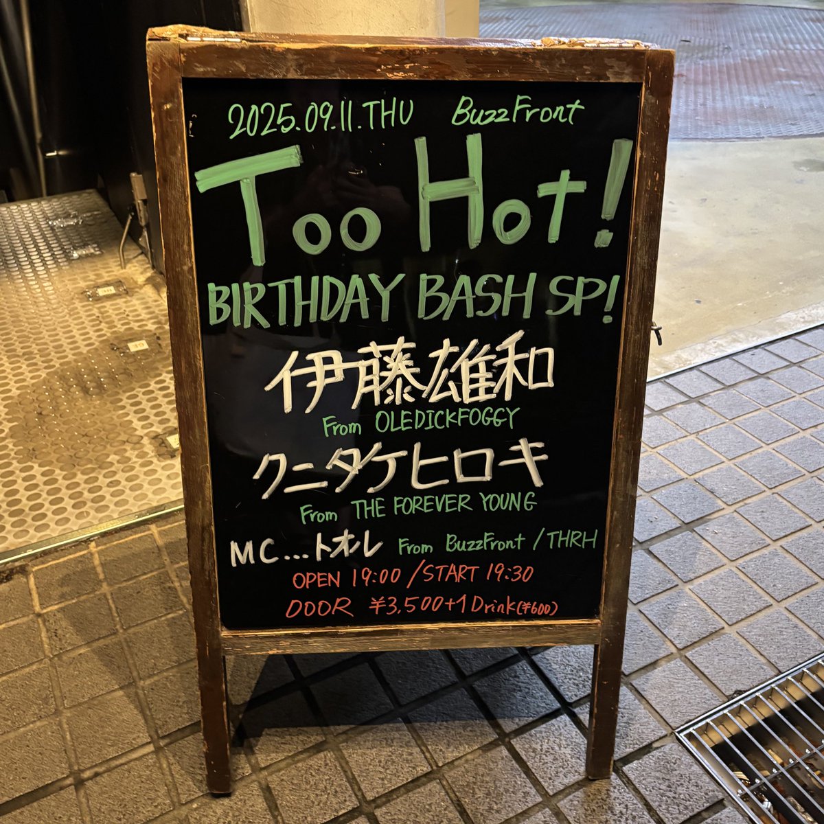 弾き語りのはろーぐっばい良すぎた