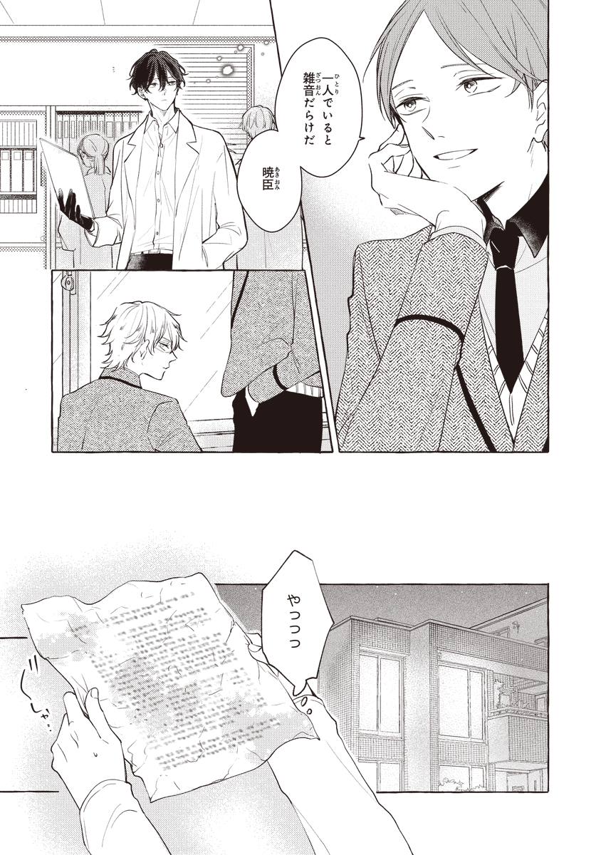 (7/12) 