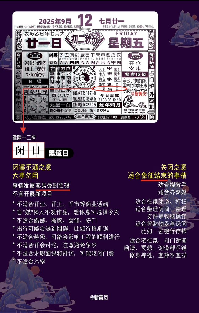 洞渊 tweet media