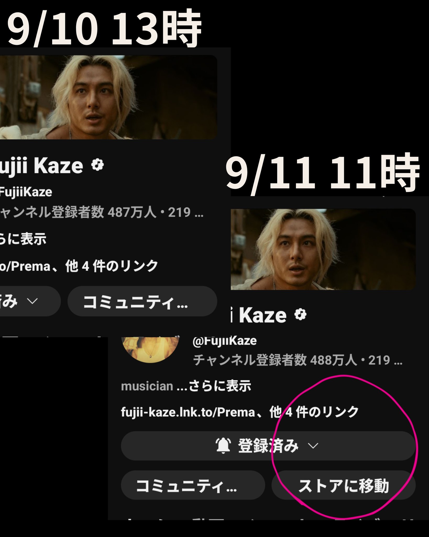 Kazewataru📀💿 on X: 