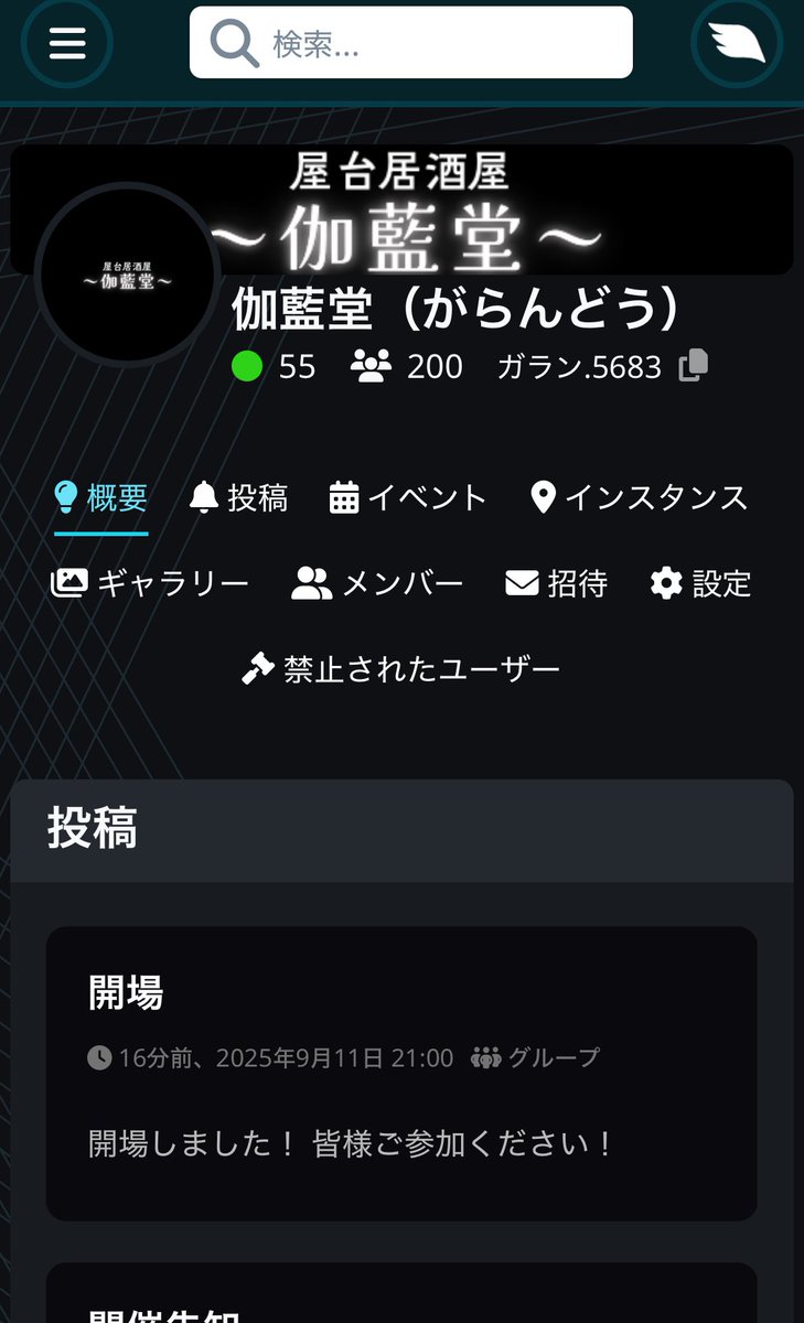 ダソクマ0423 tweet media