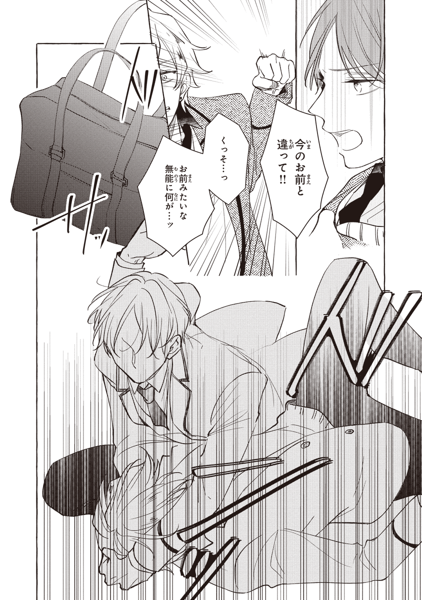 (11/12) 