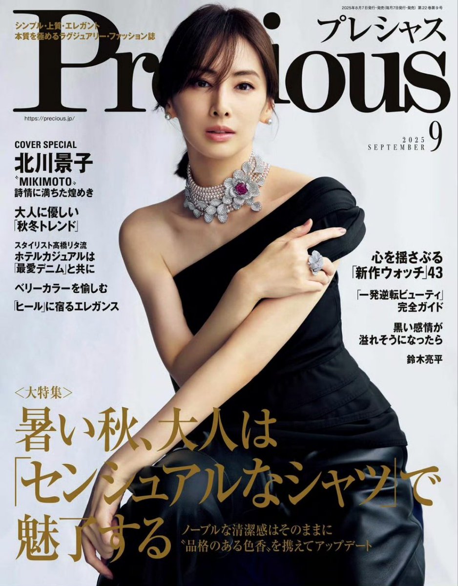 メ*ル様 keiko globe ポスター Amazon.co.jp: globe グローブ KEIKO 両面ポスター B2