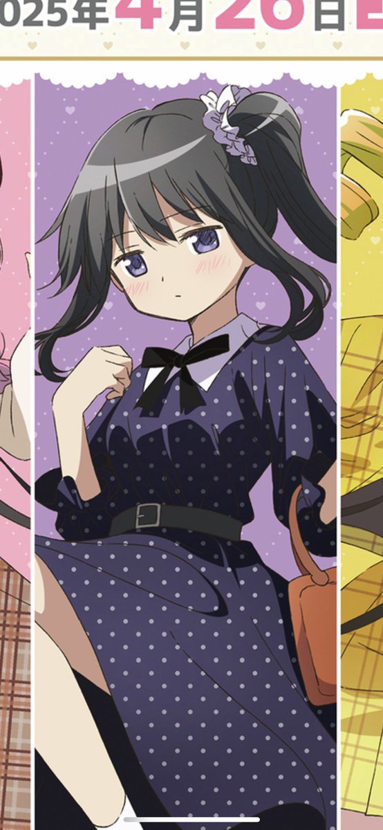 Totally cute