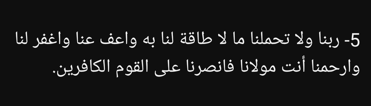 اللهم امين 

ولكل المسلمين يارب