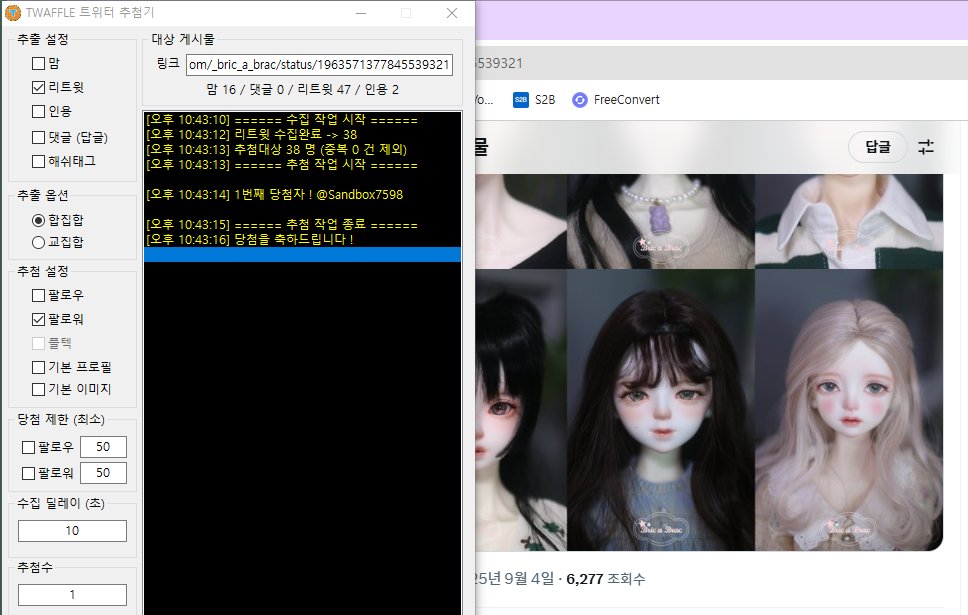 Bric a Brac tweet media