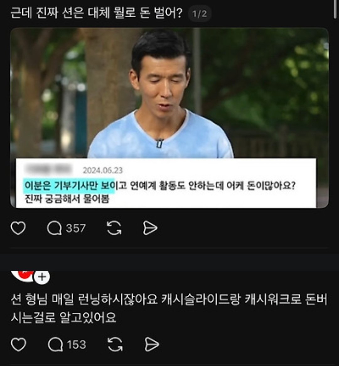 부자되고싶다