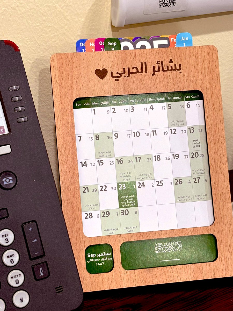 #صلوا_عليه_وسلموا_تسليما 
#محمد_رسول_الله 
#مساء_الخير_والسعاده_للجميع 
#ومضة_حرف 
#حروف_وألوف 
#حروف_وقهوة 

✍🏻✨

أحيانًا لا نحتاج سوى لركنٍ هادئ نلوذ إليه من ضجيج الأيام نُسند قلوبنا على يقين أن كل ما نمرّ به ما هو إلا طريق يُمهّد لفرحٍ آتٍ.
في زحمة التفاصيل الصغيرة يبقى