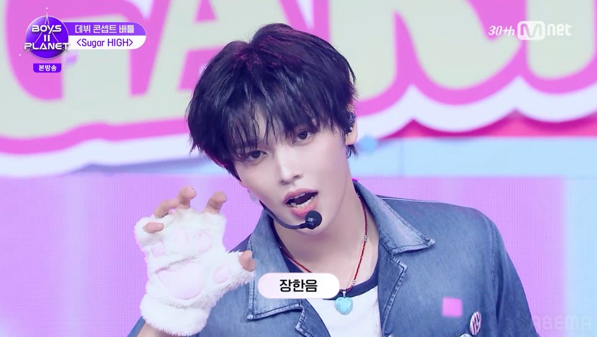 ハヌム1位安定すぎた💖💖 #BOYS2PLANET #한음 #ハヌム #Haneum