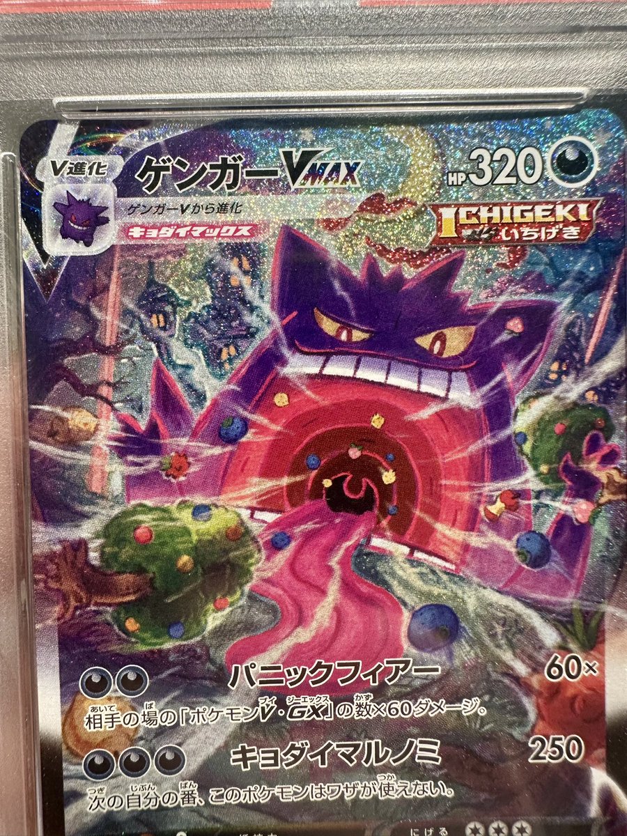 マクロコスモス(GS05-JP018) {N} | 遊戯王カード通販·買取なら日本