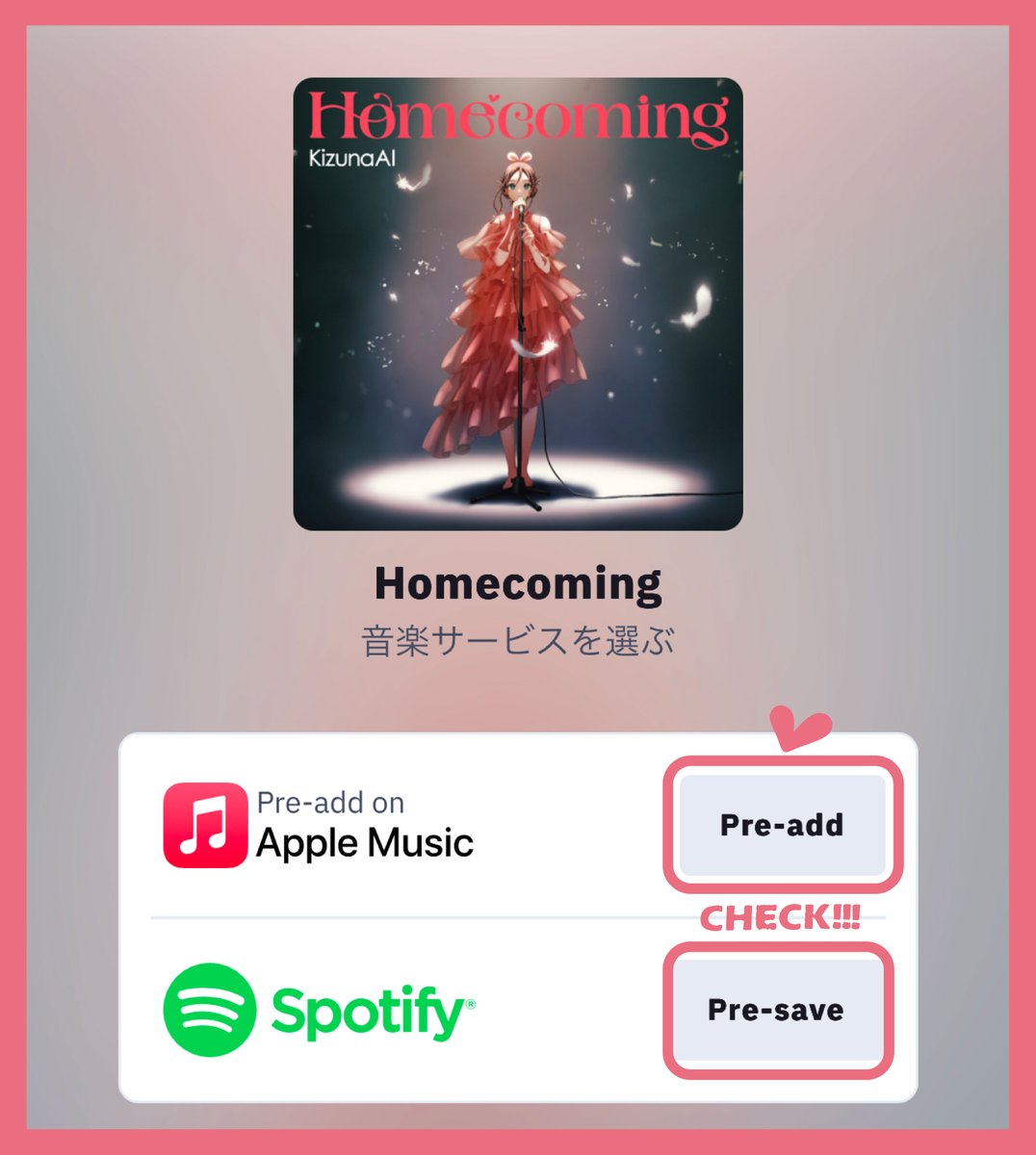 🎀 KizunaAI「Homecoming」
　アルバムサブスク事前予約開始！🎀

⟢⟢⟢⟢⟢⟢

サブスク事前予約（Pre-add / Pre-save）がおすすめです🌈💨

事前に Pre-Add / Pre-Save をしておくと、
配信開始後にライブラリやプレイリストに自動でアルバムが追加されます！