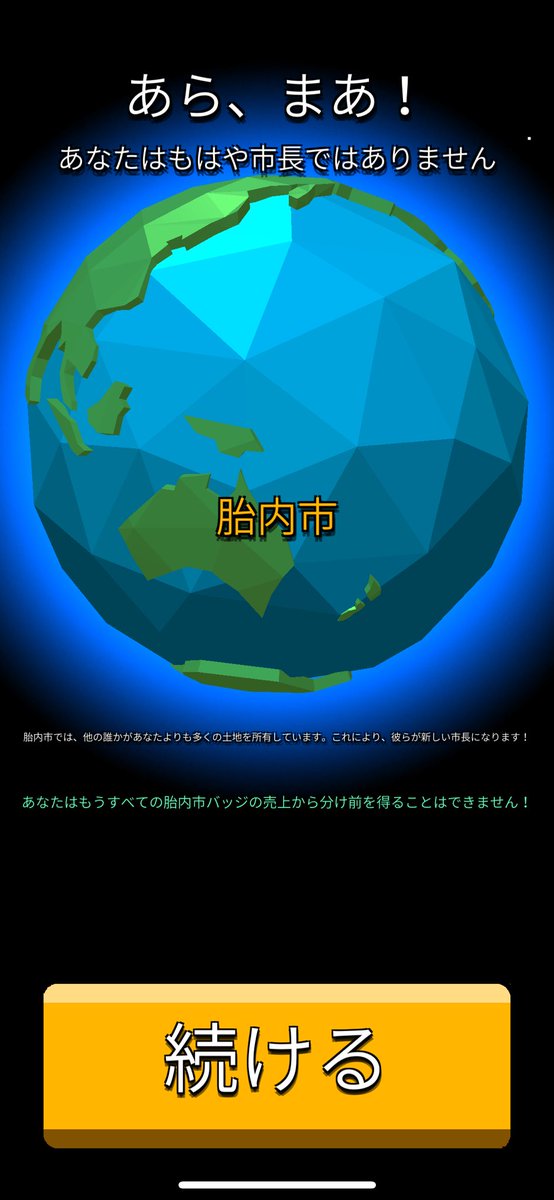 試験終わったら奪還してやるから首を洗って待ってな🤗