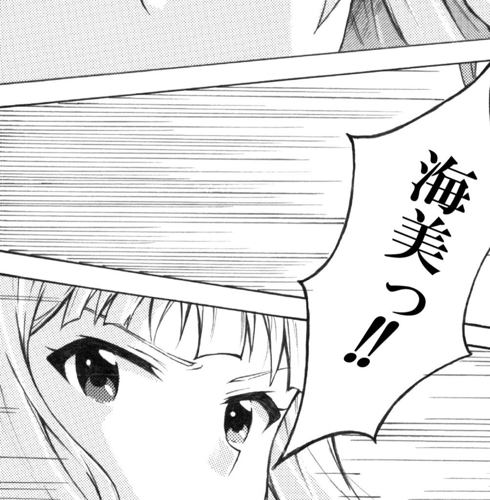 自分があまりにもネームというものを描く気が無さすぎる人間過ぎて笑ってるとこ 