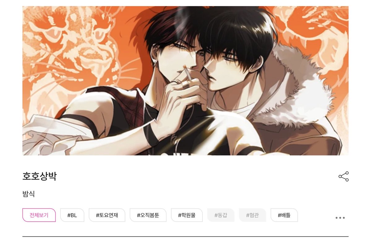 チェックメイト 韓国 BL トレカ Amazon.co.jp: 韓国BL チェックメイト checkmate トレカ