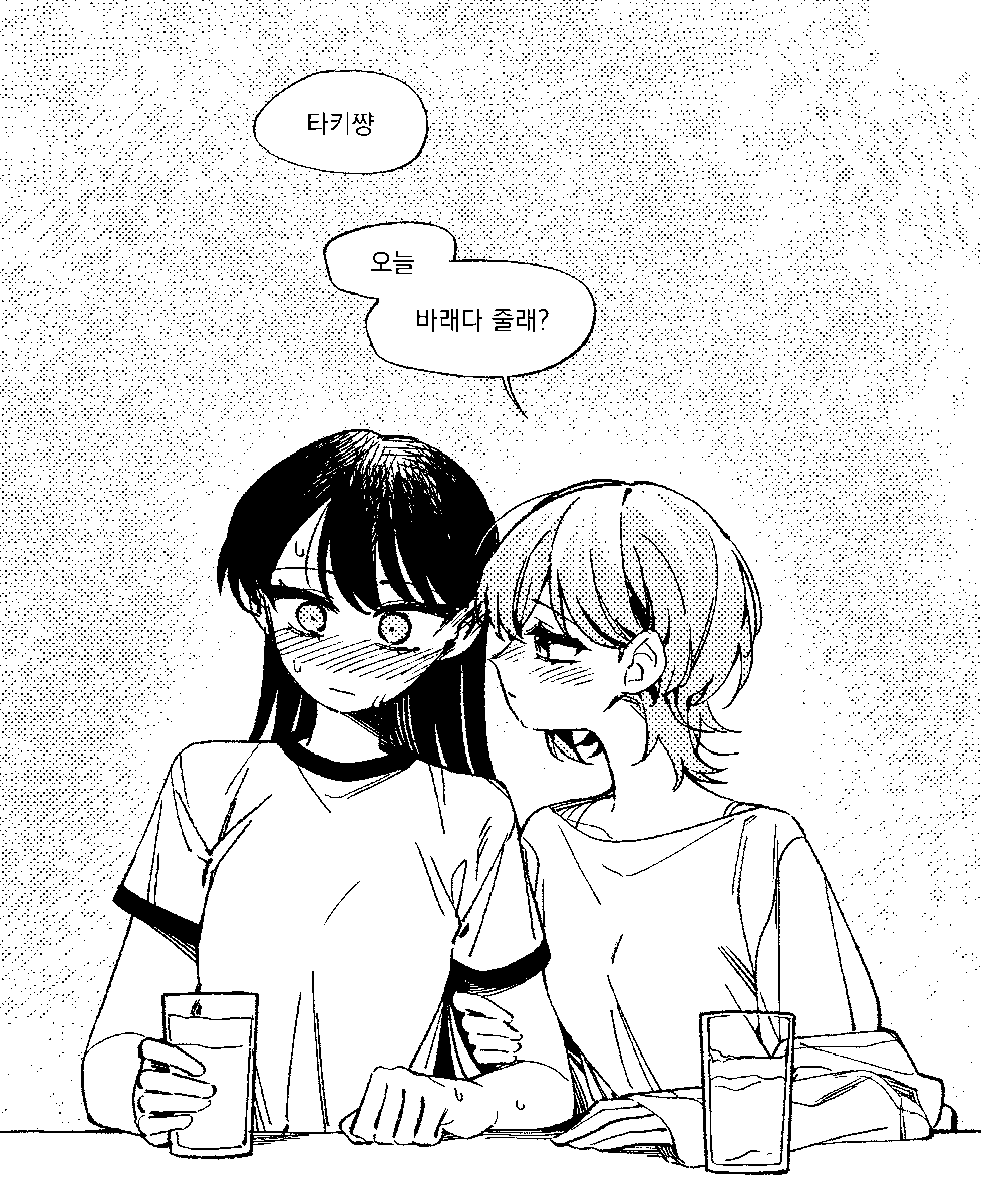 타키토모 성인if🍺