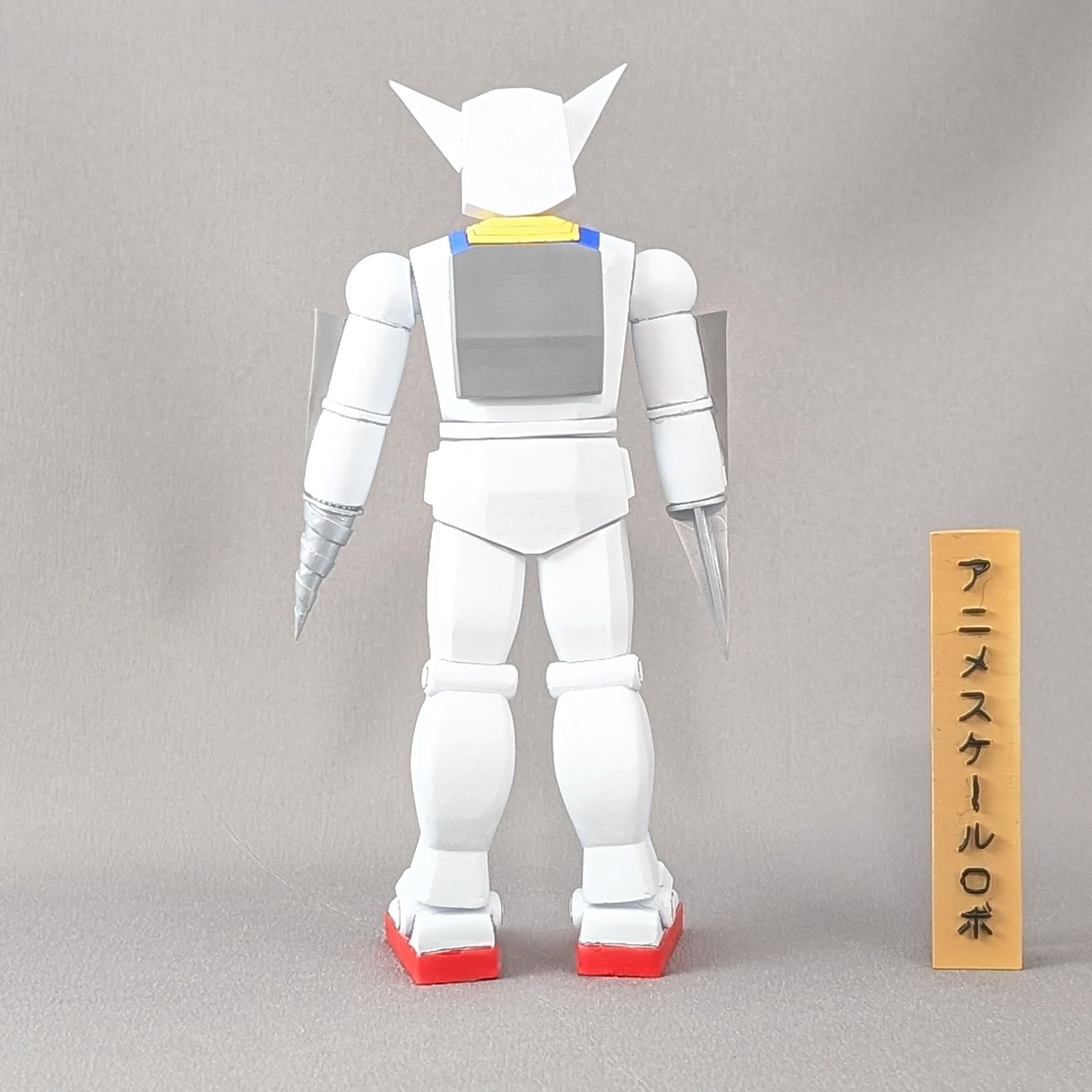 太陽系戦隊 ガルダン 最強戦士ドン　GULDAN ドン 1/500 Amazon.co.jp: ARII 太陽系戦隊ガルダン 最強戦士ドン : おもちゃ