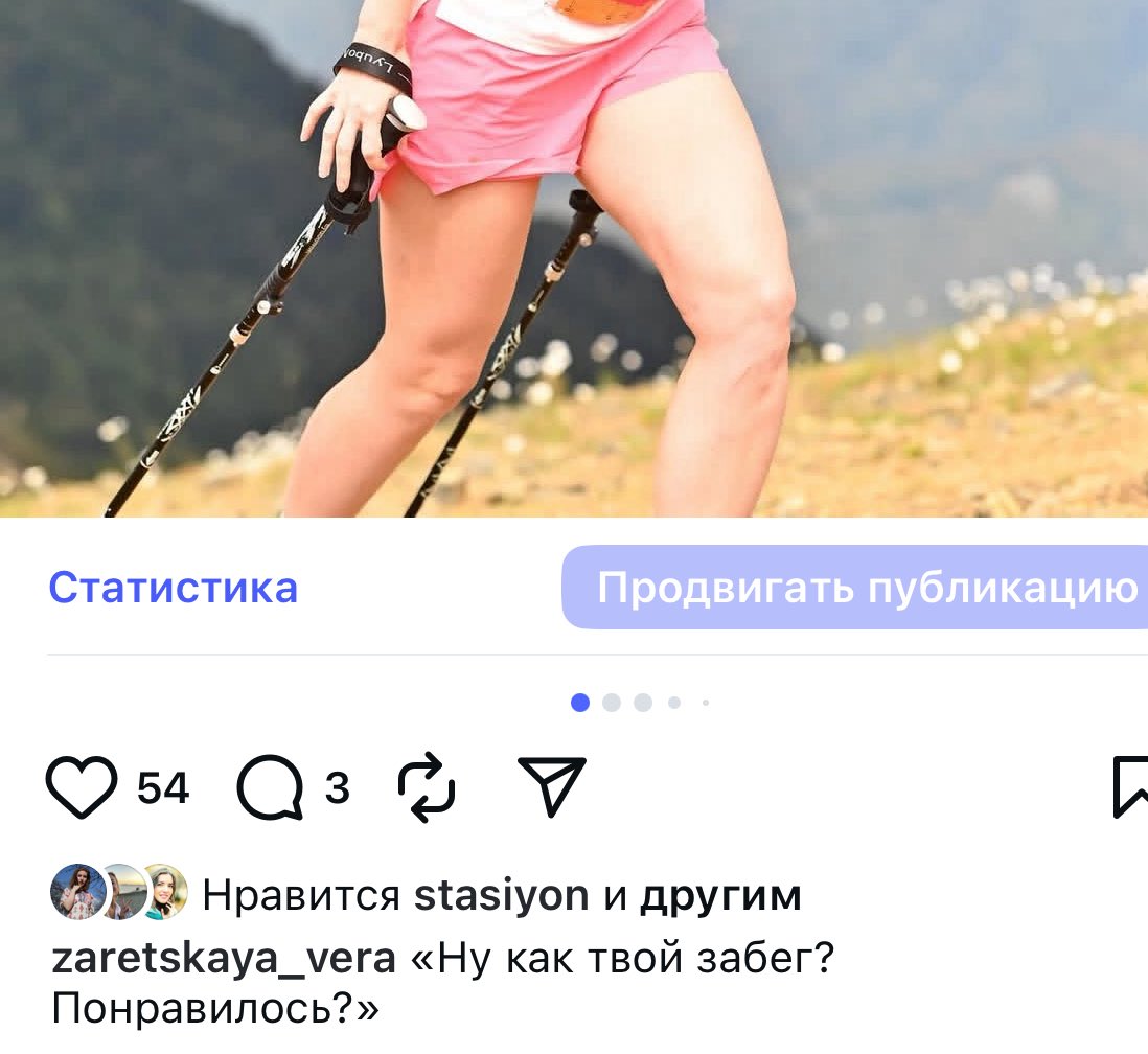 чуть больше фоток выложила в инсте: zaretskaya_vera