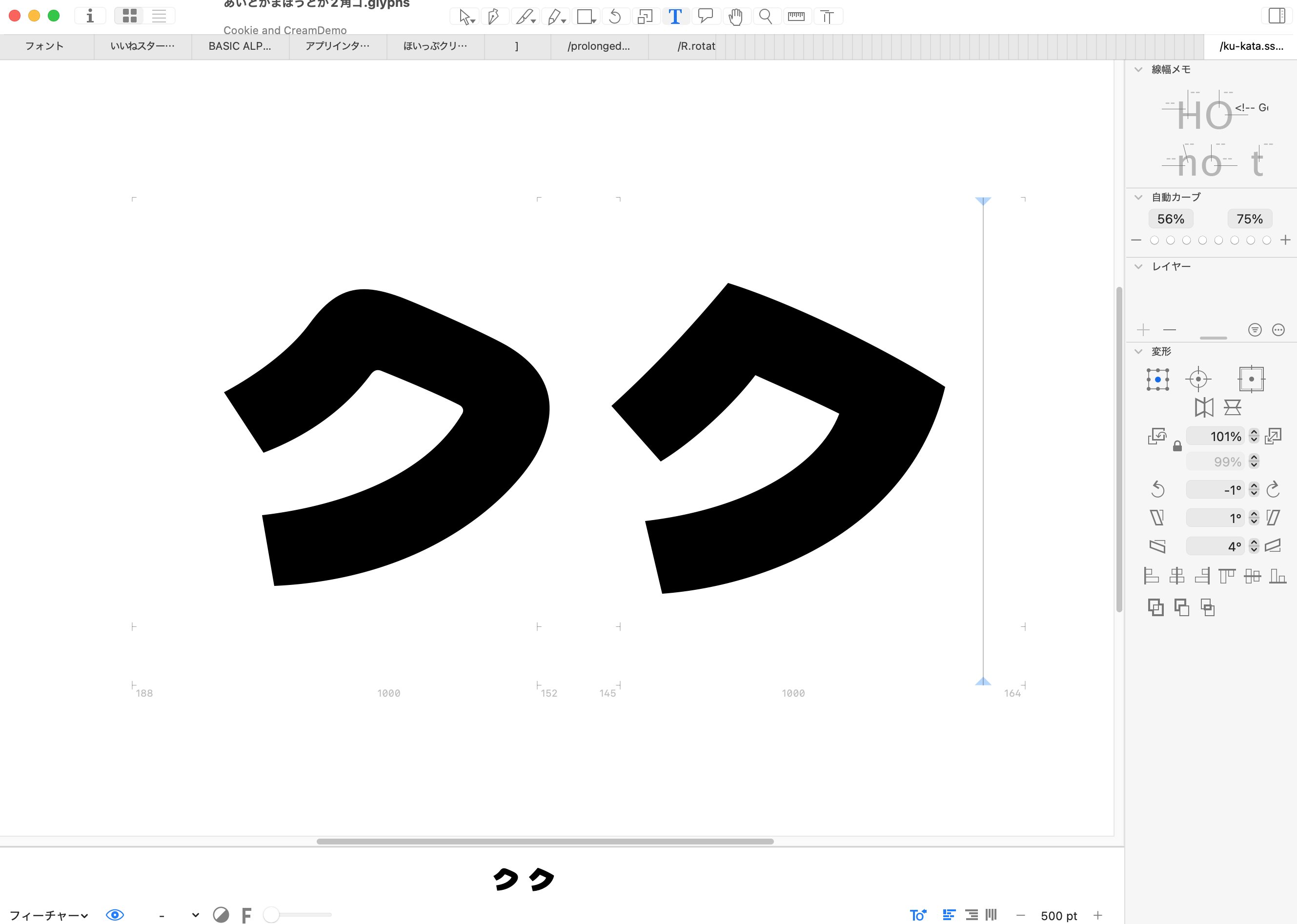 フロップデザイン⌘フォントデザイナー on X: 