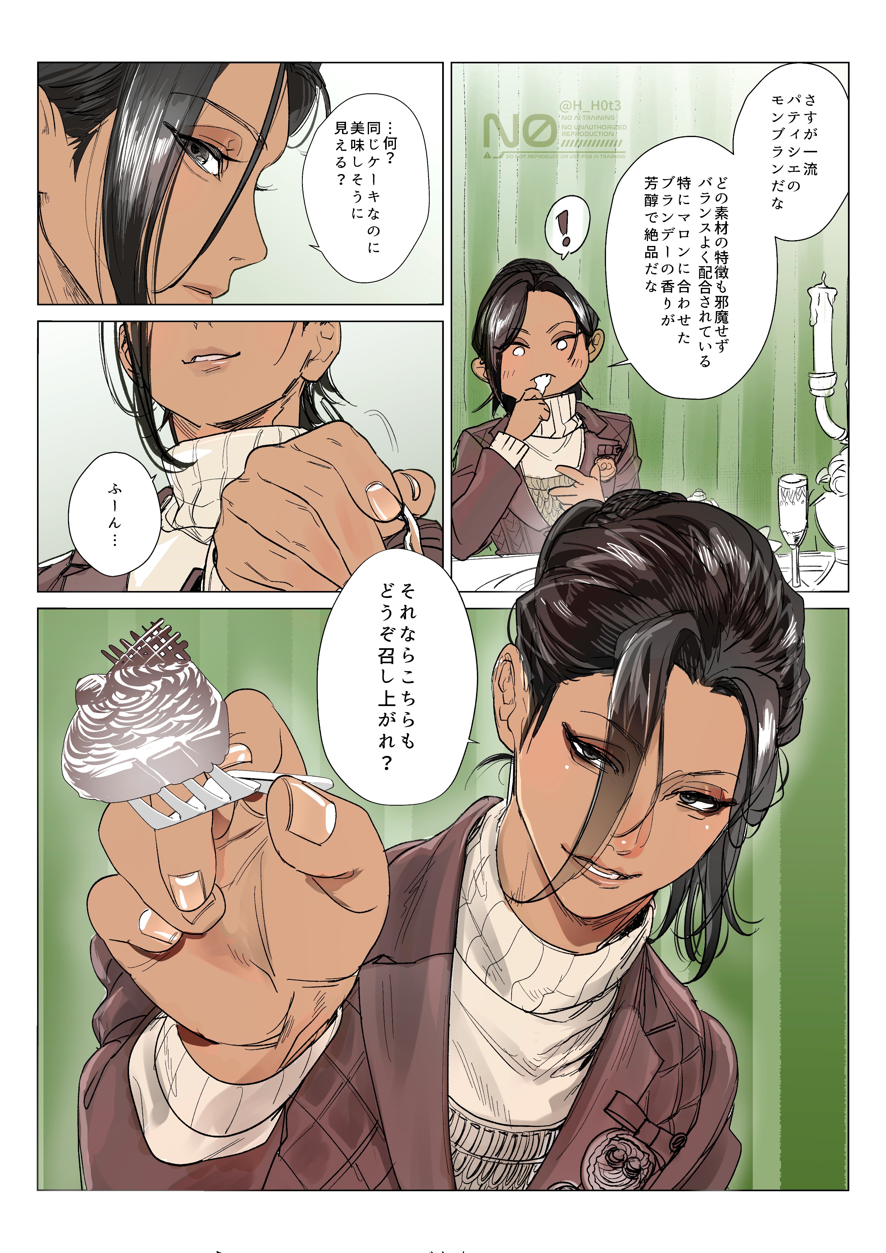 E3%83%9C%E3%83%B3%E3%83%9C%E3%83%8B%E3%82%A8%E3%83%BC%E3%83