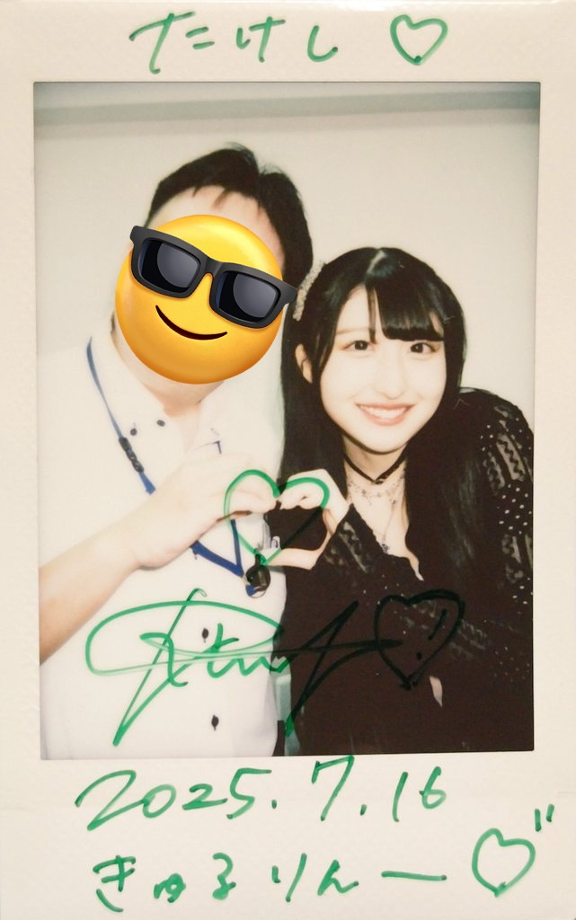 0416tks's tweet photo. 2025年７月16日、#原宿 の #ふれあい貸し会議室 原宿No.61で開催されたチェキ会で、単独活動中(元 #paslil'(#パスリル)メンバー)(参戦８回目)の #滝本里奈 💚ちゃんと、その５。

表情とスタイルを含むビジュアルが正に｢地上｣レベルで卓越して
(続く)

#りなべいびー 
#ゆきりなパニック https://t.co/5PgVn1YddA