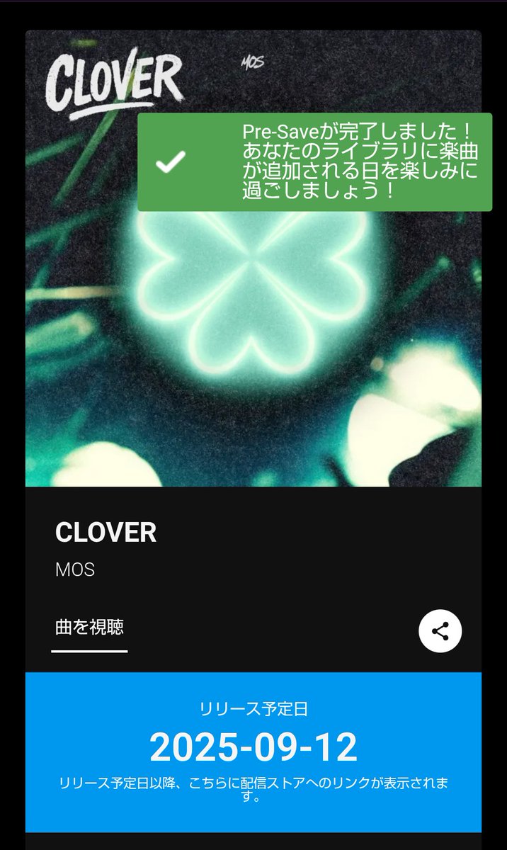 kaedeyuumomo1's tweet image. あと1時間𓈒 𓂂𓏸🍀

#MOS_CLOVER
#MOSSOUND