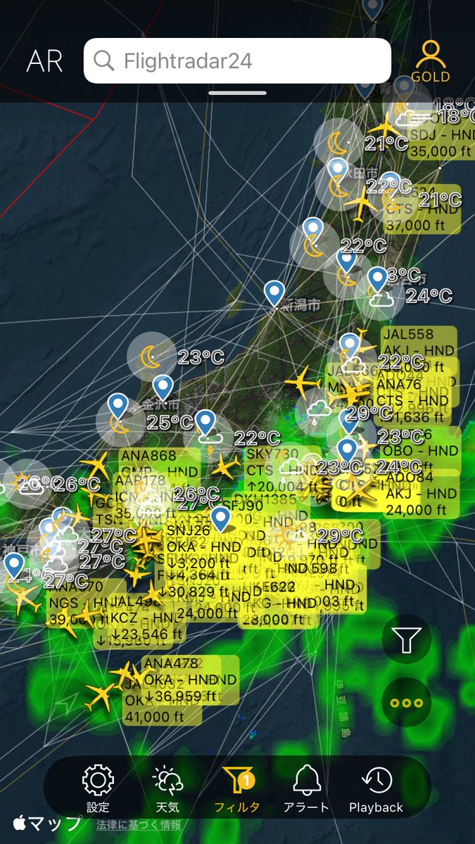 東京・羽田空港では現在、発達した雨雲の通過に伴い、到着便に旋回待機が発生している他、出発空港へのエアターンバック(引き返し)や、名古屋・中部、大阪・関西の各空港へのダイバート(目的地変更)が相次いで発生しています。