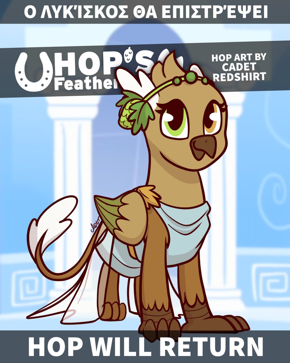 HopsFeatherfest's tweet image. Another Hop's Featherfest? Let's go!
Hop will return to Vienna in 2027!
#hopsfeatherfest #ponycon #mylittlepony #brony