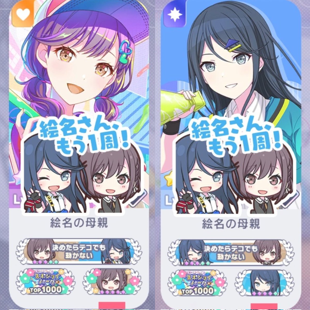 근황
죽을 때까지 슥포조이 사랑하는 피의 연합