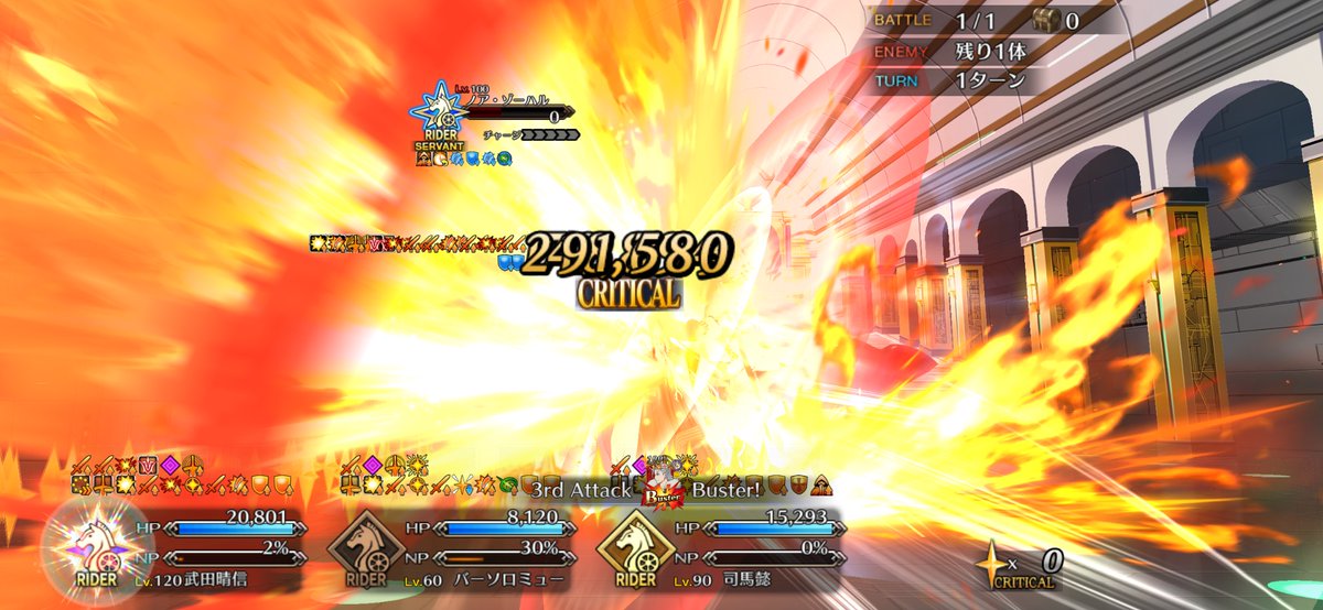 tiemu_fgo's tweet image. 予定通りグランド信玄さんになりました

借りてくださっている方々ありがとうございます