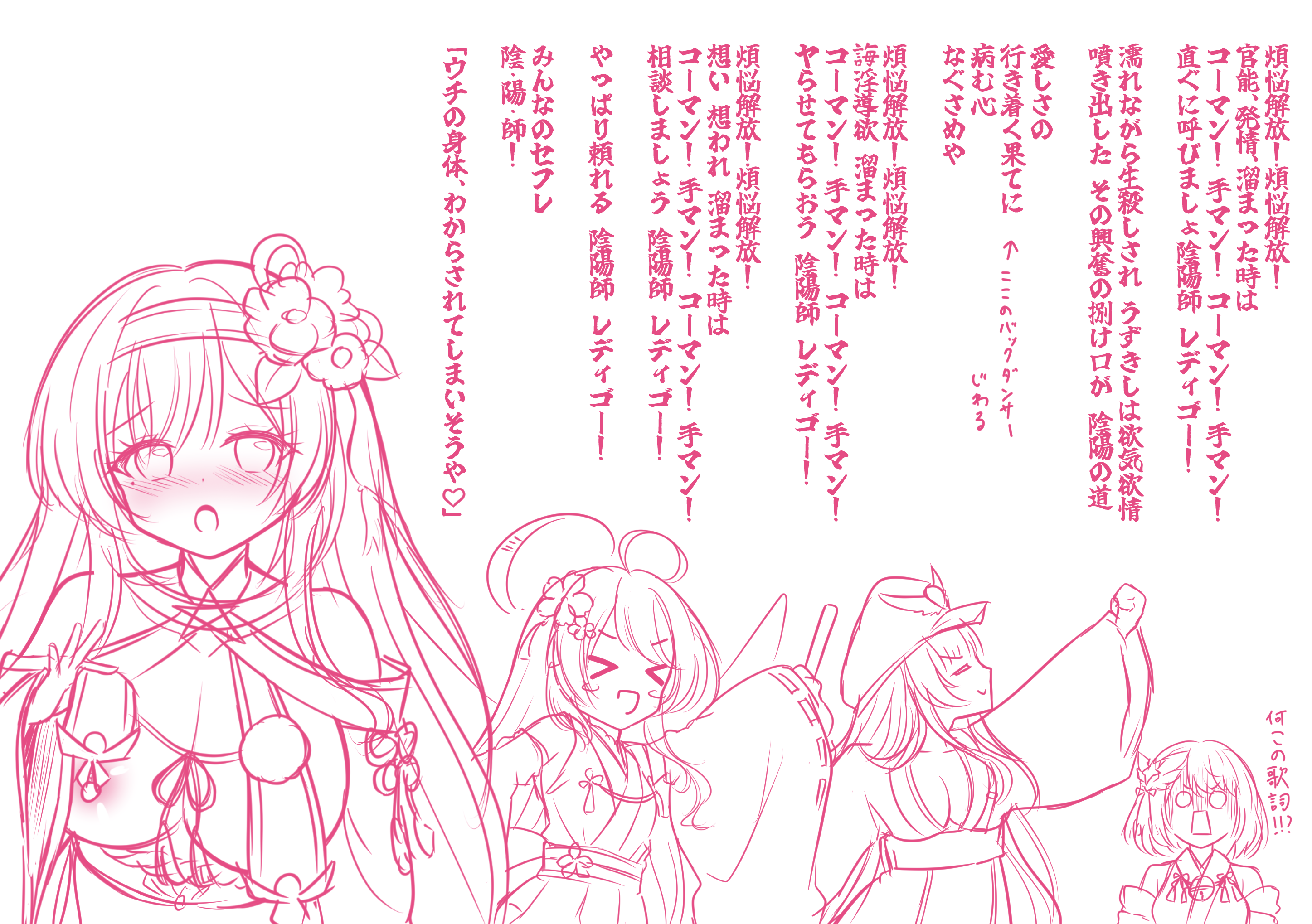 タナトスハート ゲームキャラクターズコレクションDX 「ペルソナ3」 タナトス