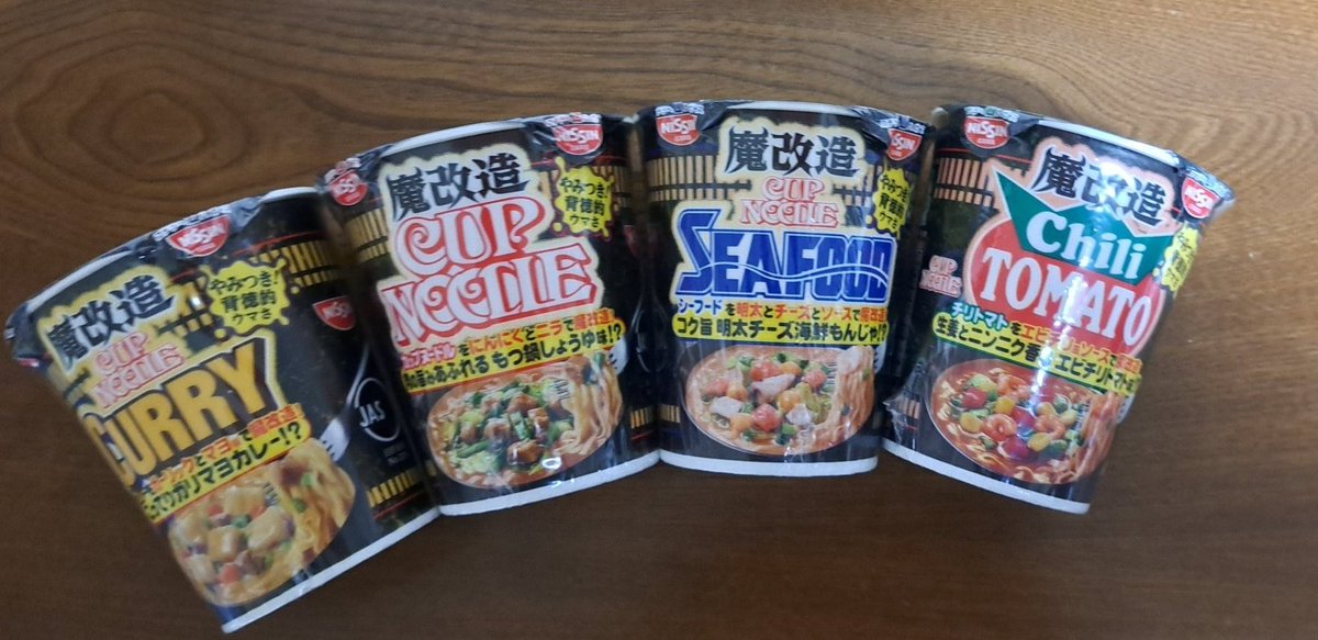 念願の魔改造カップヌードル買ってきました！
