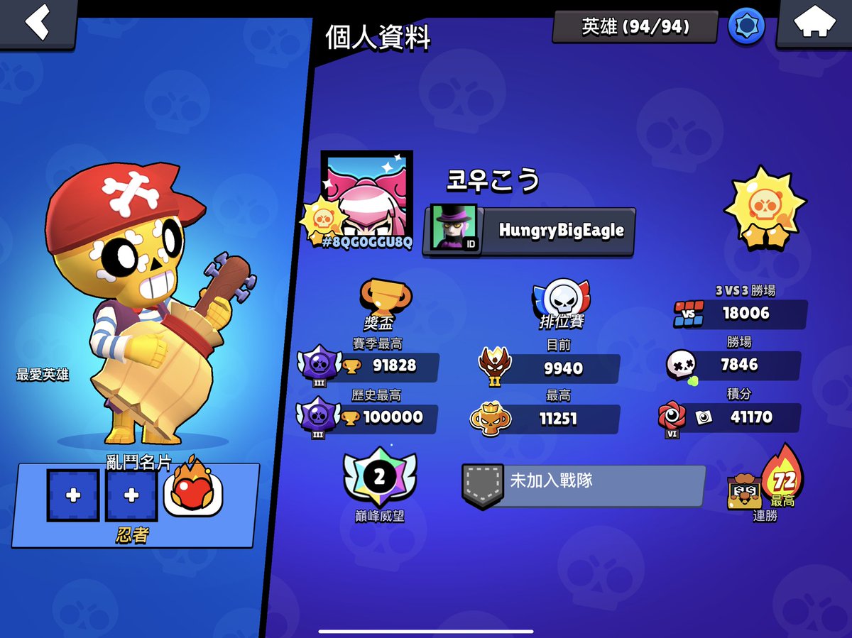 Greentea tweet media