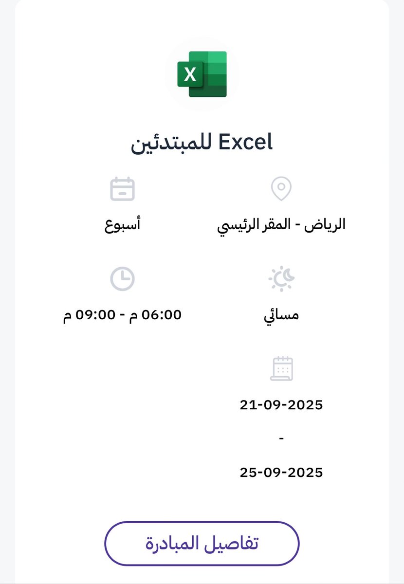 ABDULLAH 🇸🇦 tweet media