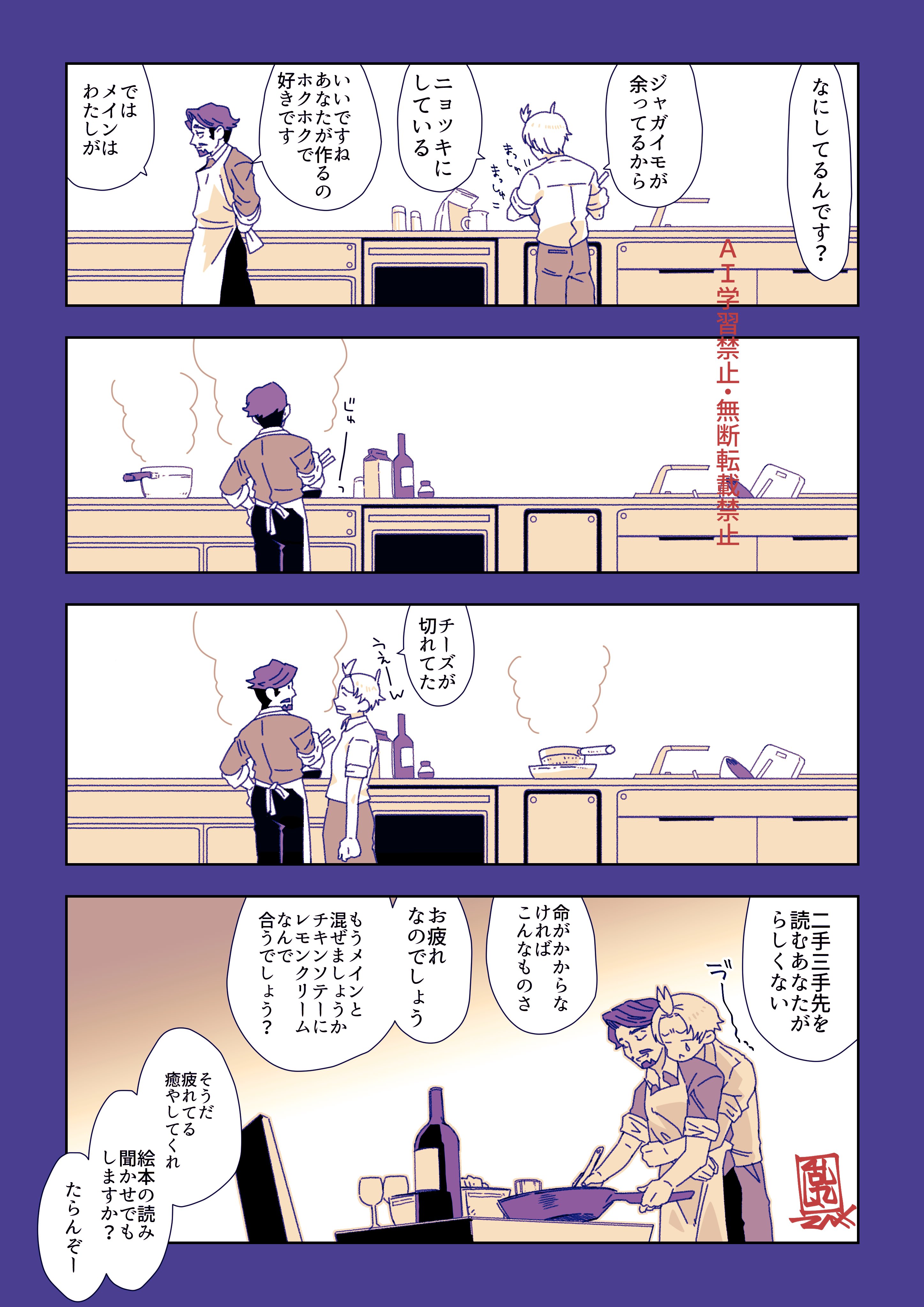 ⭐︎empy⭐︎様 ワットイットイズント アートバイ マークゴンザレス (What it